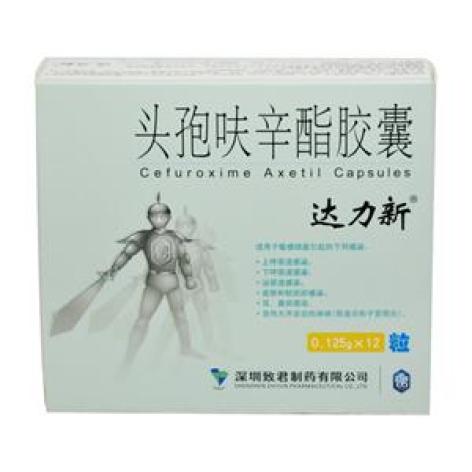头孢呋辛酯胶囊