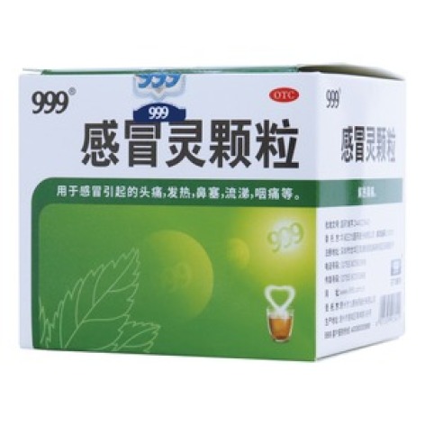 感冒灵颗粒
