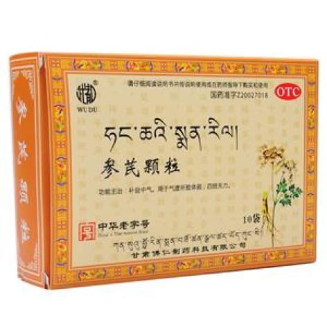 参芪颗粒