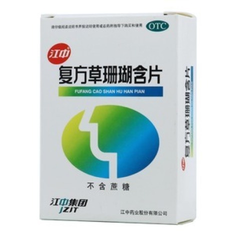 复方草珊瑚含片