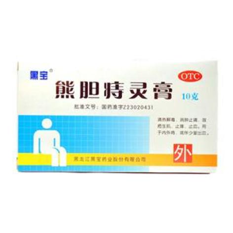 熊胆痔灵膏