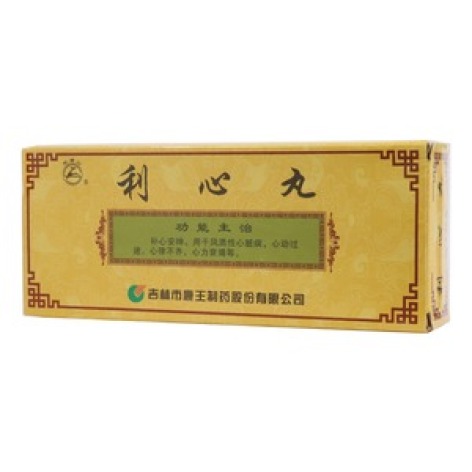 利心丸