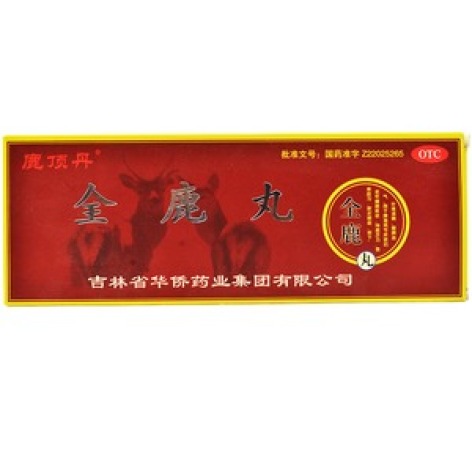 全鹿丸