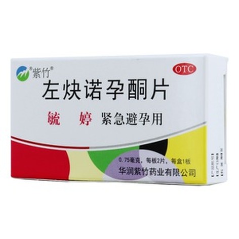 左炔诺孕酮片