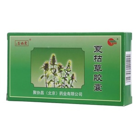 夏枯草胶囊