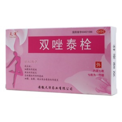 双唑泰栓