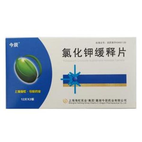 氯化钾缓释片