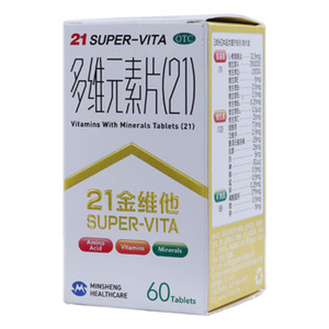 多维元素片(21)