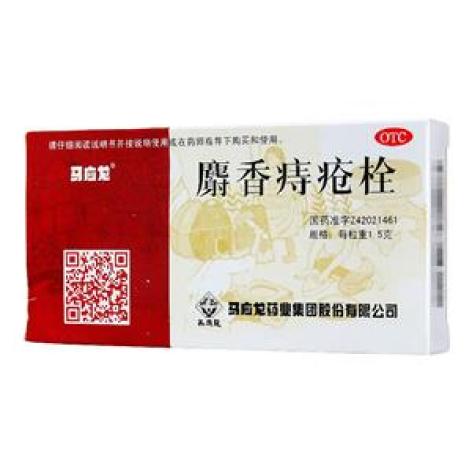 麝香痔疮栓