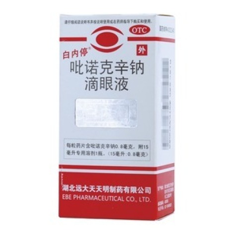 吡诺克辛钠滴眼液