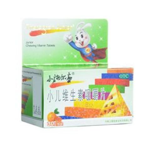 小儿维生素咀嚼片