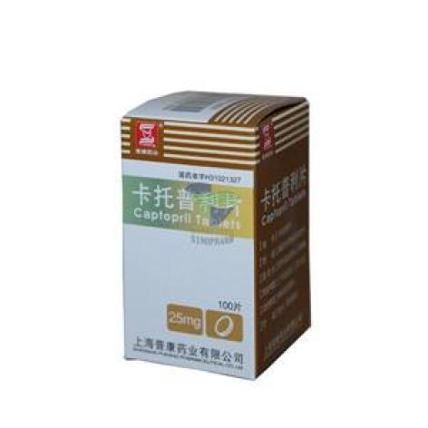 卡托普利片