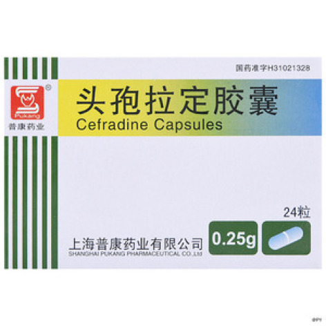 头孢拉定胶囊