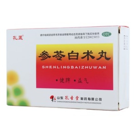 参苓白术丸