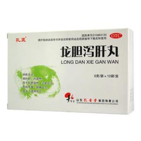 龙胆泻肝丸