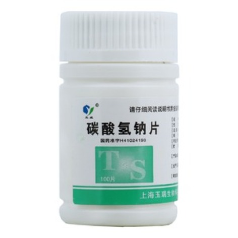 碳酸氢钠片