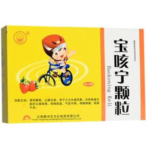 宝咳宁颗粒