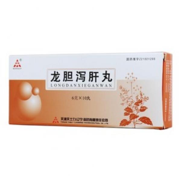 龙胆泻肝丸