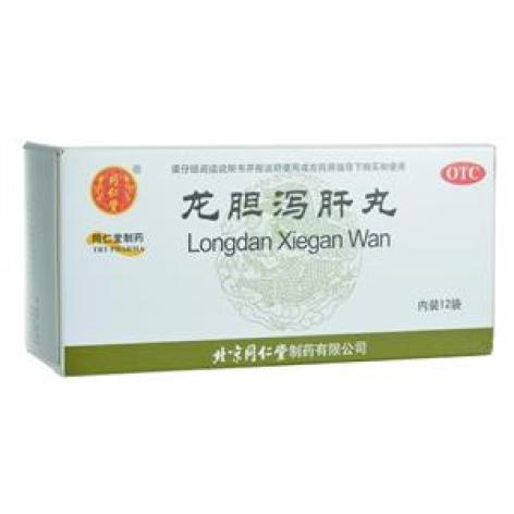 龙胆泻肝丸