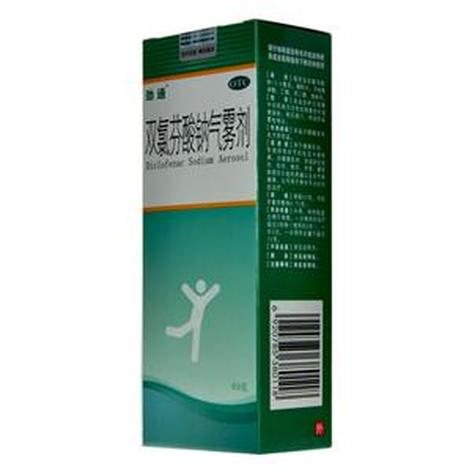 双氯芬酸钠气雾剂