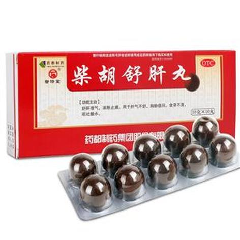 柴胡舒肝丸