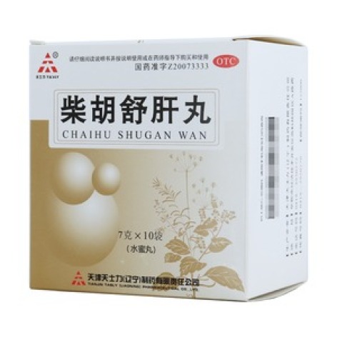 柴胡舒肝丸