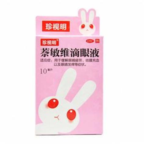 萘敏维滴眼液