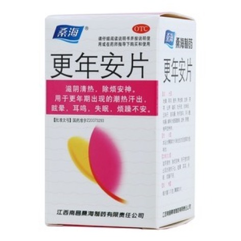 更年安片