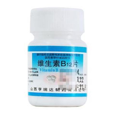 维生素B12片