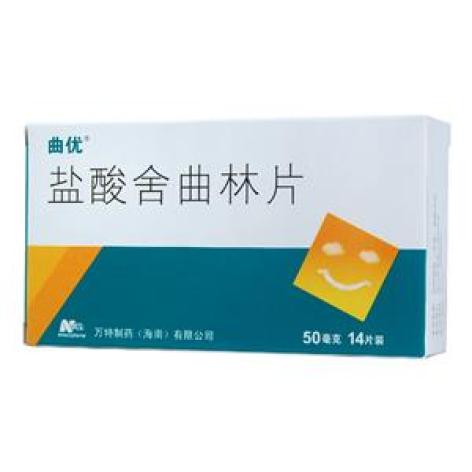 盐酸舍曲林片