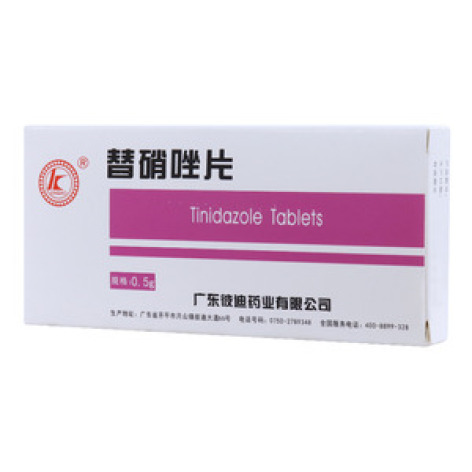 替硝唑片