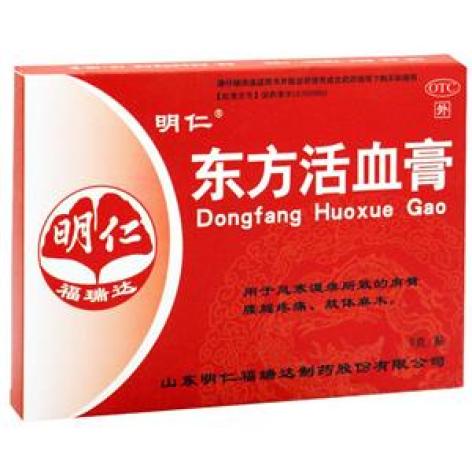 东方活血膏