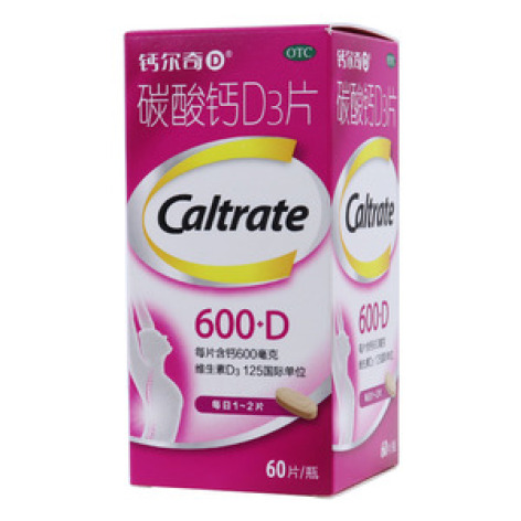 碳酸钙D3片