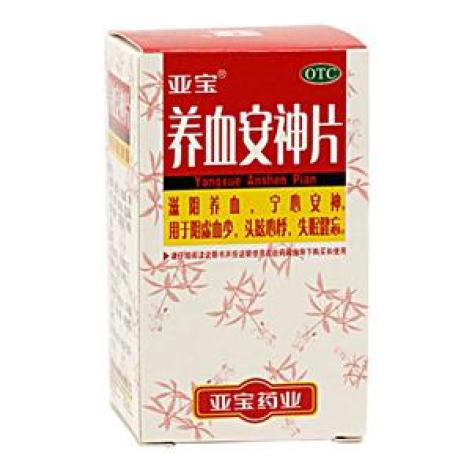 养血安神片