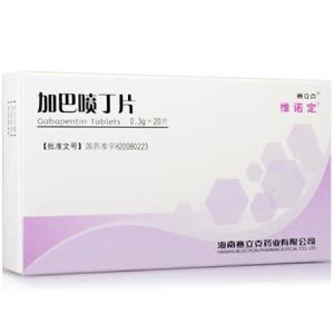 加巴喷丁片