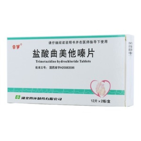 盐酸曲美他嗪片