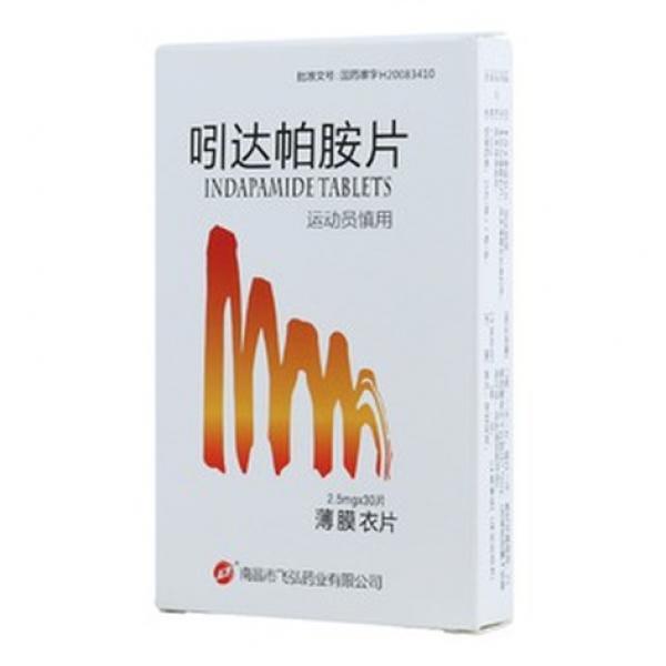 吲达帕胺片