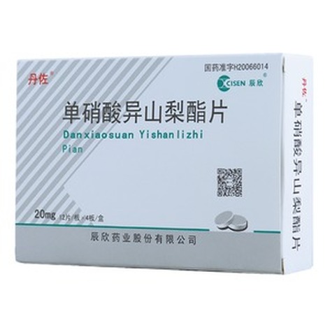 单硝酸异山梨酯片
