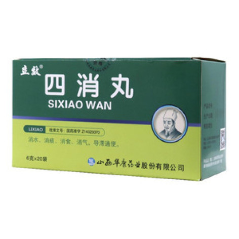 四消丸