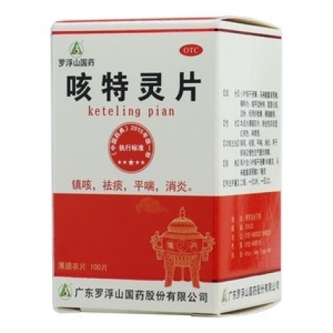 咳特灵片