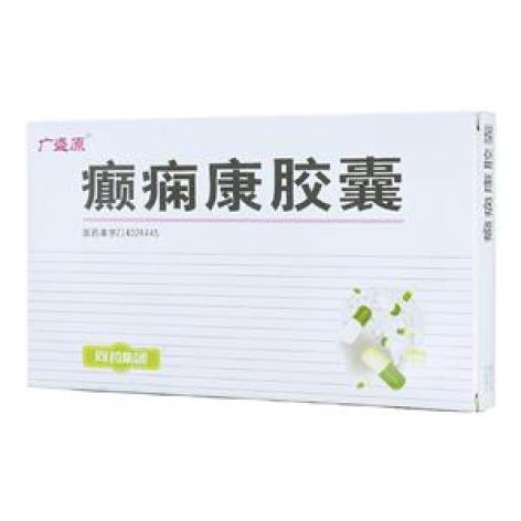 癫痫康胶囊