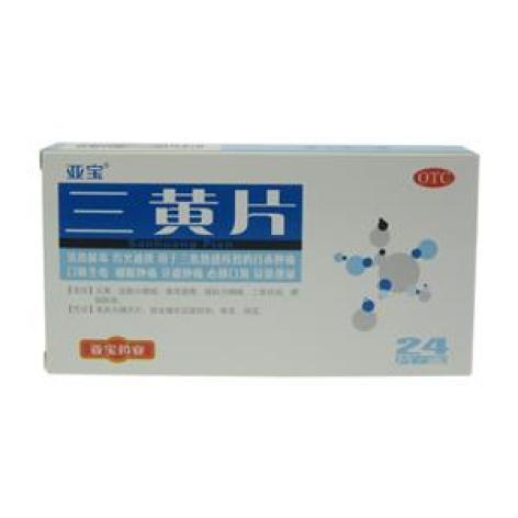 三黄片