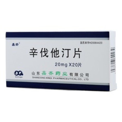 辛伐他汀片