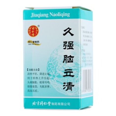 久强脑立清