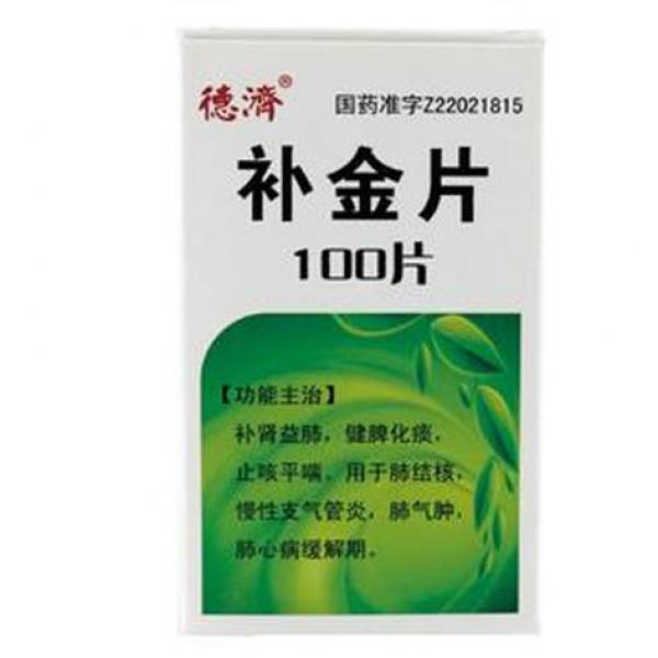 补金片