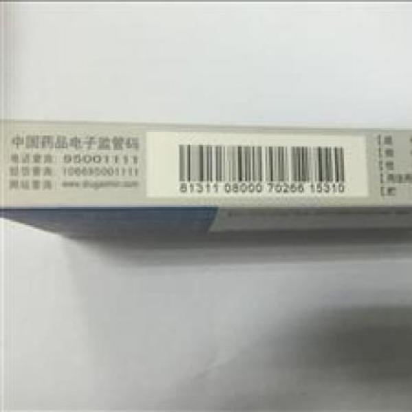 奥硝唑片