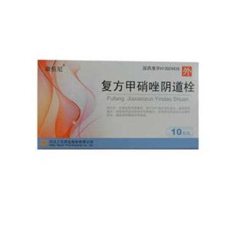 复方甲硝唑阴道栓