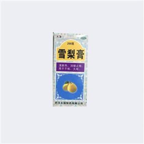 雪梨膏