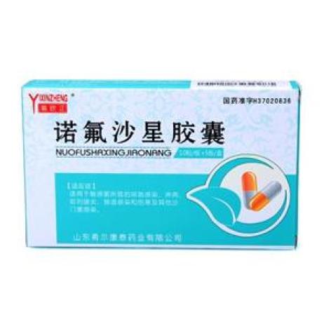诺氟沙星胶囊