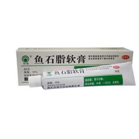 鱼石脂软膏